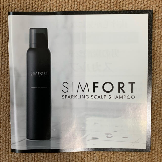 シムフォート SIMFORT 炭酸泡シャンプー150g 3本セット