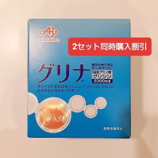 アジノモト(味の素)のグリナ　みーまま様☆専用(その他)