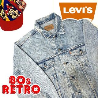 リーバイス(Levi's)の80s リーバイス オレンジタブ 70649-0217 デニムジャケット M (Gジャン/デニムジャケット)