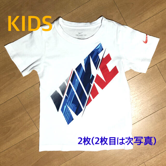 NIKE(ナイキ)のuemuuu様専用 NIKE ナイキ120cm Tシャツ 2枚 キッズ/ベビー/マタニティのキッズ服男の子用(90cm~)(Tシャツ/カットソー)の商品写真