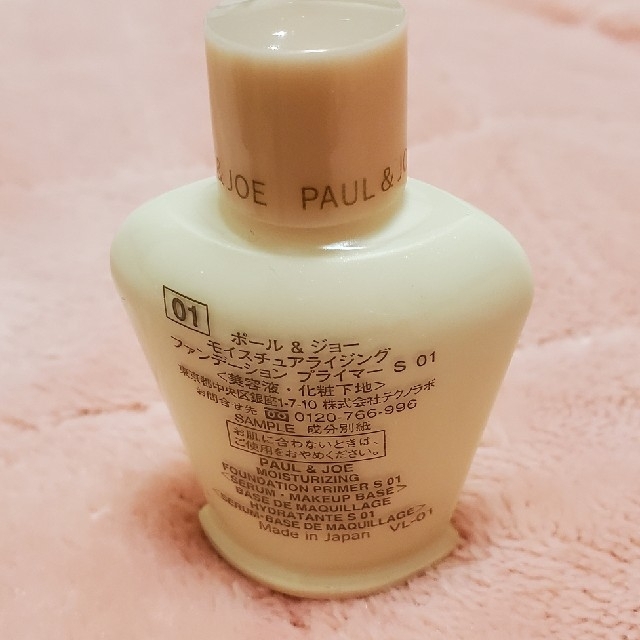 PAUL & JOE(ポールアンドジョー)のPAUL & JOE　サンプル コスメ/美容のベースメイク/化粧品(化粧下地)の商品写真