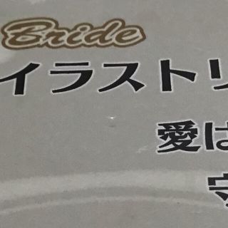 イラストリアス 結婚証明書の通販 By Tの雑貨店 ラクマ イラストリアス 結婚証明書の通販 By Tの雑貨店 ラクマ