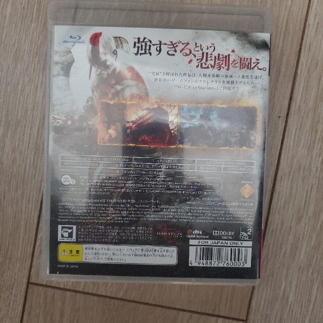 ゴッド・オブ・ウォーIII PS3 エンタメ/ホビーのゲームソフト/ゲーム機本体(家庭用ゲームソフト)の商品写真
