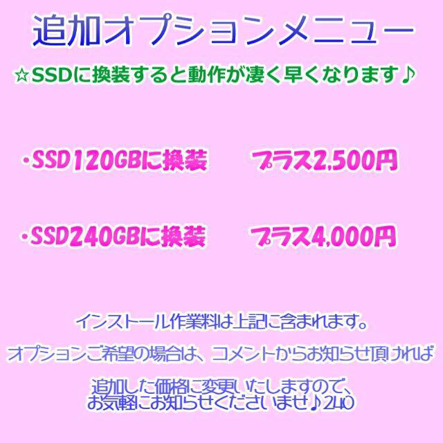 薄型 ノートパソコン 本体　Windows10 　NEC LS150S