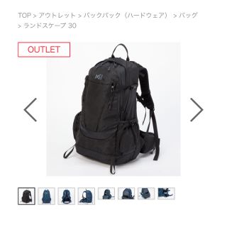 ミレー(MILLET)のMILLET LANDSKAPE30 新品・未使用(リュック/バックパック)