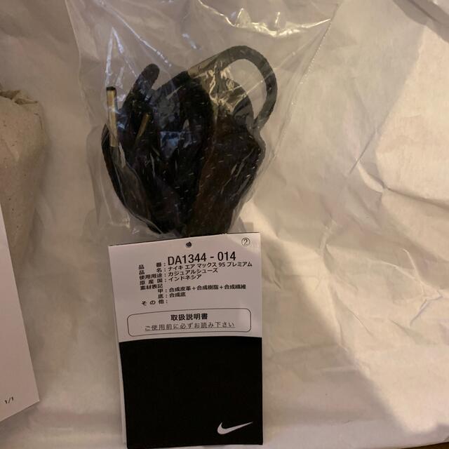 NIKE(ナイキ)のNIKE エアマックス95 プレミアム　オリンピック　29cm  美中古 メンズの靴/シューズ(スニーカー)の商品写真
