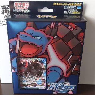 ポケモン(ポケモン)のポケモンカードゲーム スターターセットVMAX カメックス 新品未開封(Box/デッキ/パック)