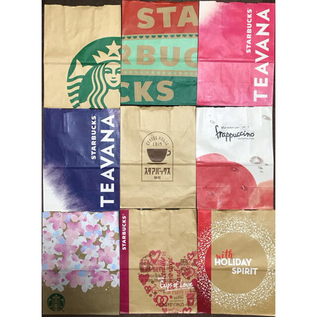 Starbucks Coffee(スターバックスコーヒー)のスターバックス　ショップ袋 レディースのバッグ(ショップ袋)の商品写真