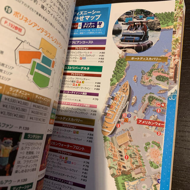 Disney(ディズニー)の東京ディズニーリゾートおまかせガイド 2018-2019 エンタメ/ホビーの本(地図/旅行ガイド)の商品写真