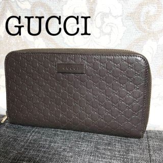 グッチ(Gucci)の最終値下げ GUCCI ブラウン マイクロGG ラウンドジップ長財布(長財布)