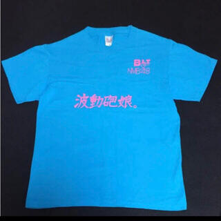 エヌエムビーフォーティーエイト(NMB48)のNMB48 Tシャツ(アイドルグッズ)