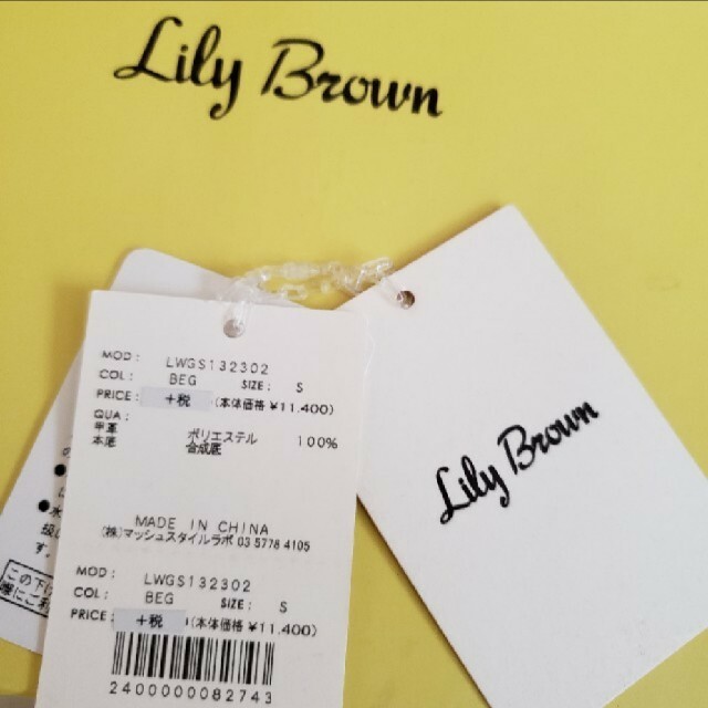 Lily Brown(リリーブラウン)のリリーブラウン　S　22.5㎝　サンダル パンプス　リゾート　花柄 レディースの靴/シューズ(サンダル)の商品写真