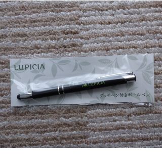 ルピシア(LUPICIA)のルピシア*タッチペン付ボールペン*スマホ・タブレットに*LuPICIA(ペン/マーカー)