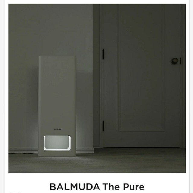 BALMUDA(バルミューダ)のBALMUDA The Pure　ホワイト　空気清浄機 スマホ/家電/カメラの生活家電(空気清浄器)の商品写真