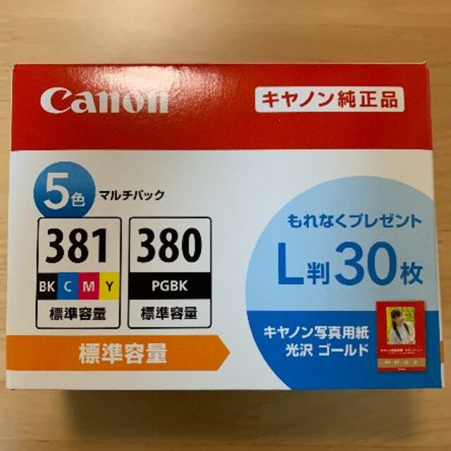 新品未開封 Canon 純正 インク BCI-381+380/5MP キャノン