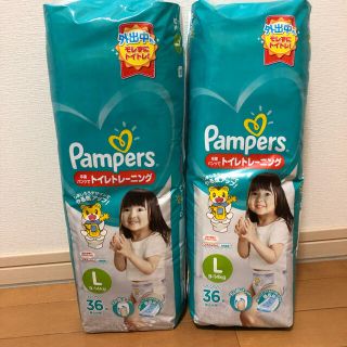 コンビ(combi)のパンパース　卒業パンツでトイレトレーニング　36枚入り2セット　72枚(ベビー紙おむつ)