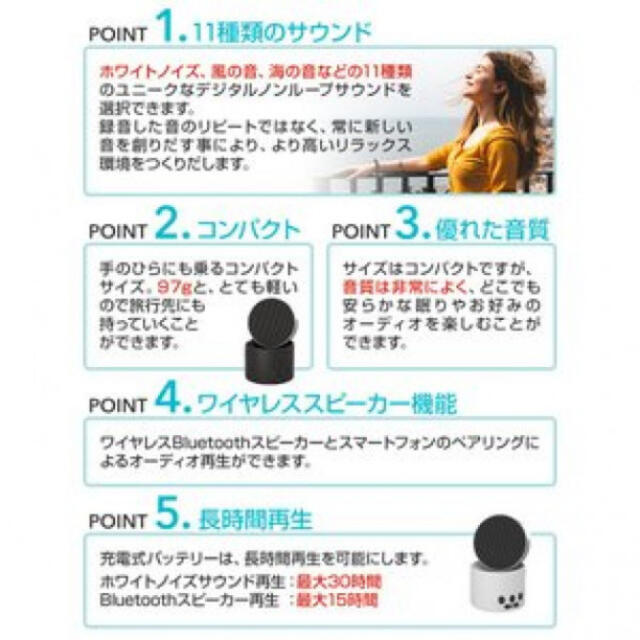 日本産 快眠グッズ 安眠グッズ 睡眠グッズ 集中力アップ 受験勉強 ホワイトノイズマシン 在庫一掃 Www Expresscareurgentcare Com 日本産 快眠グッズ 安眠グッズ 睡眠グッズ 集中力アップ 受験勉強 ホワイトノイズマシン 在庫一掃 Www Expresscareurgentcare Com