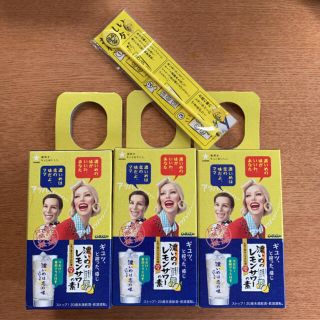 サッポロ(サッポロ)のSAPPORO 濃いめのレモンサワーの素　専用グラス(グラス/カップ)