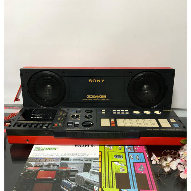 超希少完動品SONY CHORD MACHINE ソニー CFS-C7 ラジカセ