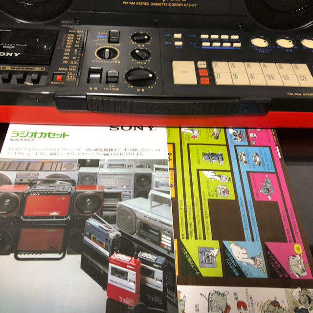 超希少完動品SONY CHORD MACHINE ソニー CFS-C7 ラジカセ