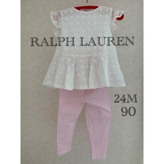 ラルフローレン(Ralph Lauren)の⭐️極美品‼︎⭐️ラルフローレンベビー⭐️可愛いレース　セットアップ　24M(Tシャツ/カットソー)