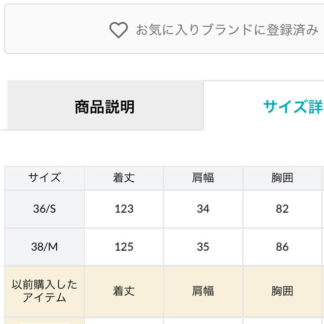 Mystrada(マイストラーダ)の【専用】マイストラーダ　エアリーチェックフレアワンピース レディースのワンピース(ロングワンピース/マキシワンピース)の商品写真