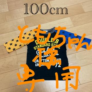 ダブルビー(DOUBLE.B)のミキハウス  ダブルビーTシャツ ロンT 五分袖(Tシャツ/カットソー)