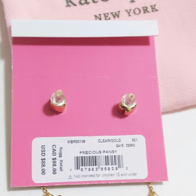 【新品】kate spade ケイトスペード ピアス フローラルピアス両耳