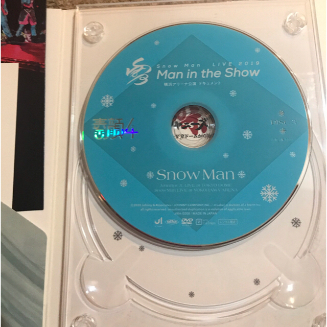 Johnny's(ジャニーズ)のSnow  Man   素顔4  初回盤 エンタメ/ホビーのDVD/ブルーレイ(アイドル)の商品写真