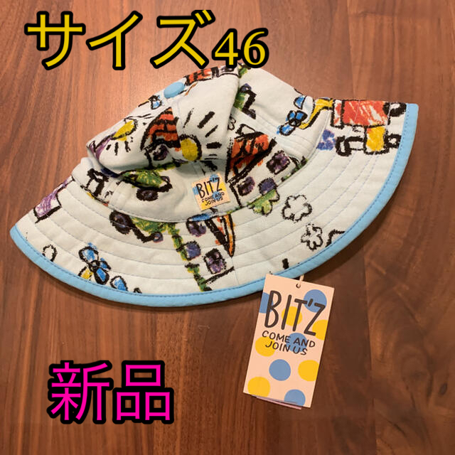 Bit Z 新品 Bit Z 車総柄ベビー帽子 サイズ46の通販 By こぶた S Shop ビッツならラクマ Bit Z 新品 Bit Z 車総柄ベビー帽子 サイズ46の通販 By こぶた S Shop ビッツならラクマ