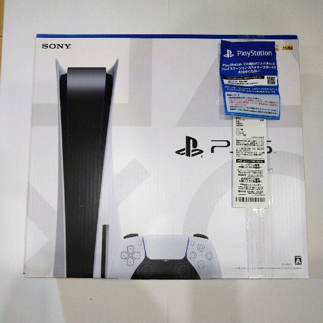 【お値下げしました】SONY PlayStation5 CFI-1000A01