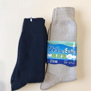 メンズソックス　サイズ25～27　紳士靴下　通勤　通学　新品未使用　計2足(ソックス)