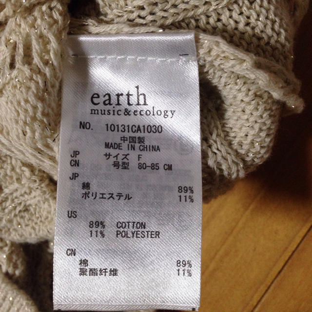 earth music & ecology(アースミュージックアンドエコロジー)のearth ドルマンニット レディースのトップス(ニット/セーター)の商品写真