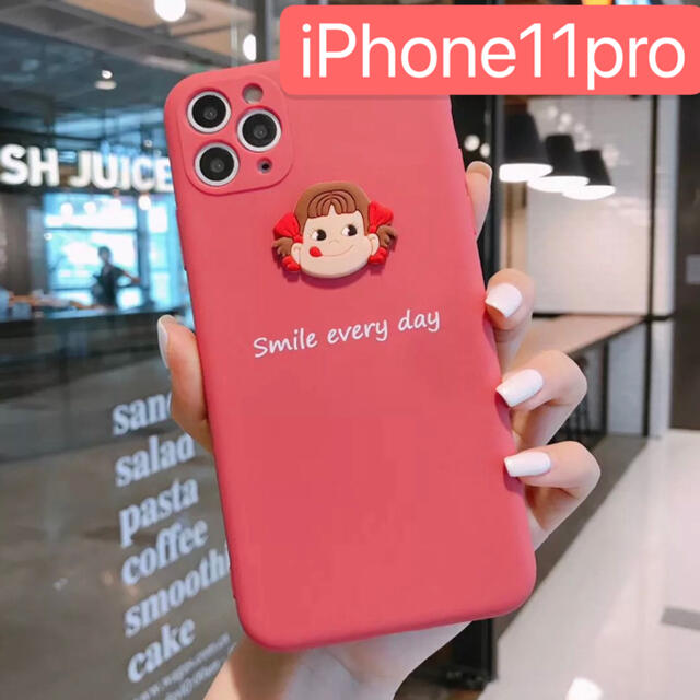 不二家 新品 Iphone11pro ケース カバー 韓国 Iphone ペコちゃんの通販 By Princess Mignon フジヤならラクマ