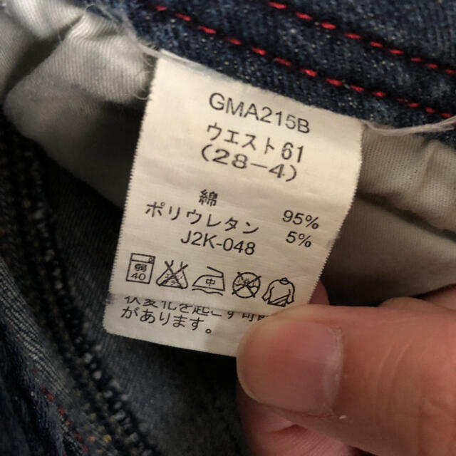 UNIQLO(ユニクロ)のUNIQLO EMODA他 デニム パンツ 61㎝ 3本セット レディースのパンツ(デニム/ジーンズ)の商品写真