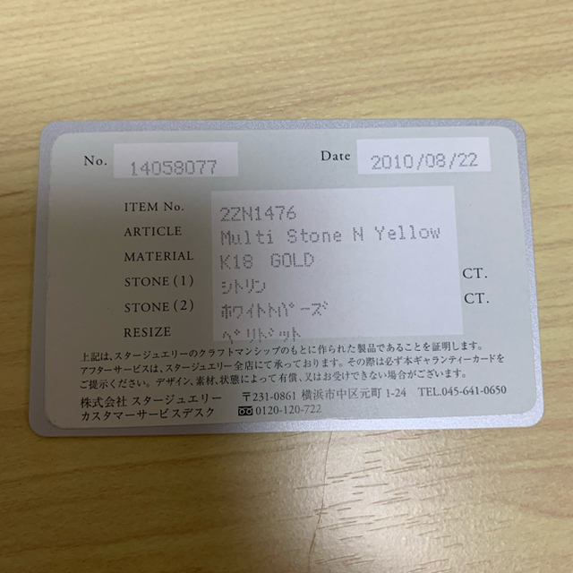 最終お値下げ☻18kピンクゴールド ダイヤモンド・ピンクサファイア12号