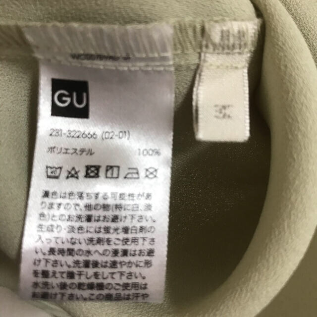 GU(ジーユー)のジーユー  エアリーシャツ　グリーン　M レディースのトップス(シャツ/ブラウス(半袖/袖なし))の商品写真