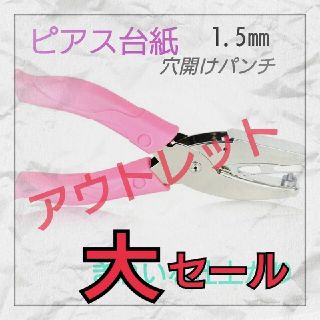 Ｔ*Ｔ*Ｒ*様  専用(その他)