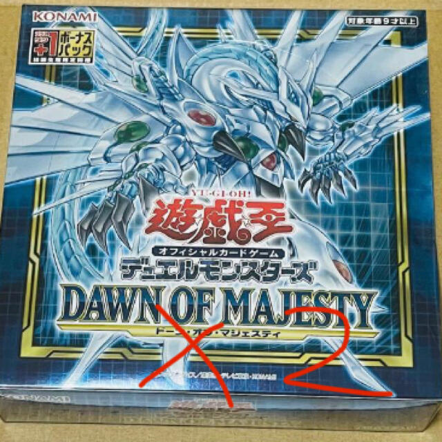 遊戯王 DAWN OF MAJESTY 1BOX ×2箱　新品　未開封