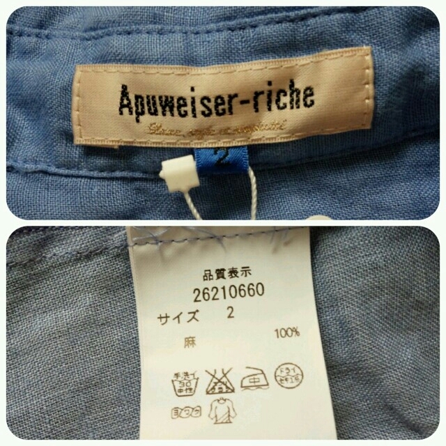 Apuweiser-riche(アプワイザーリッシェ)の新品♡リネンゆるシャツ レディースのトップス(シャツ/ブラウス(長袖/七分))の商品写真