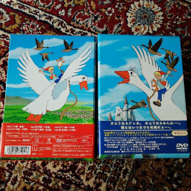 ニルスのふしぎな旅　TVシリーズ　DVD-BOX1と2 DVD 2