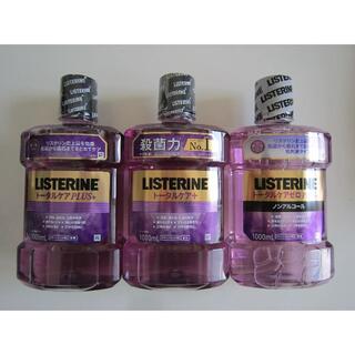 リステリン(LISTERINE)の薬用リステリン トータルケアプラス　クリーンミント味(1000ml*3コセット)(マウスウォッシュ/スプレー)