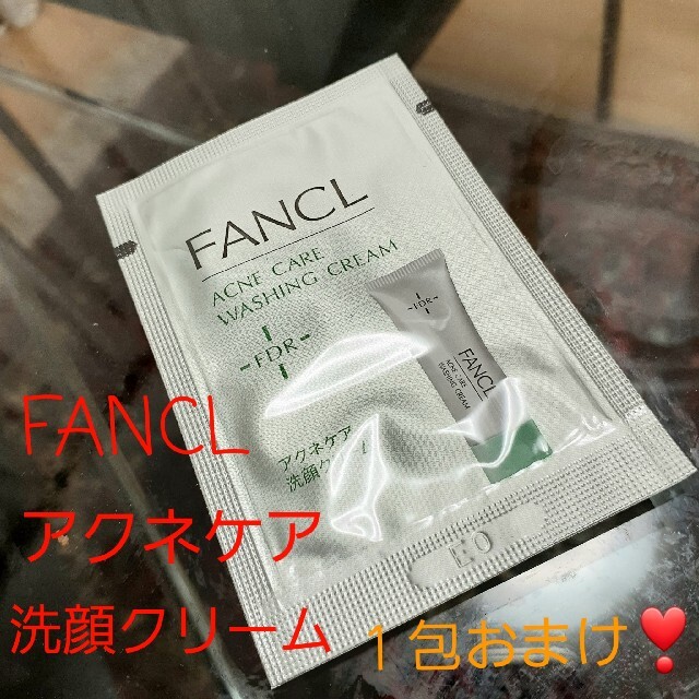 FANCL(ファンケル)のファンケル★オバジ★スイサイ☆酵素洗顔パウダー☆人気３種セット コスメ/美容のスキンケア/基礎化粧品(洗顔料)の商品写真