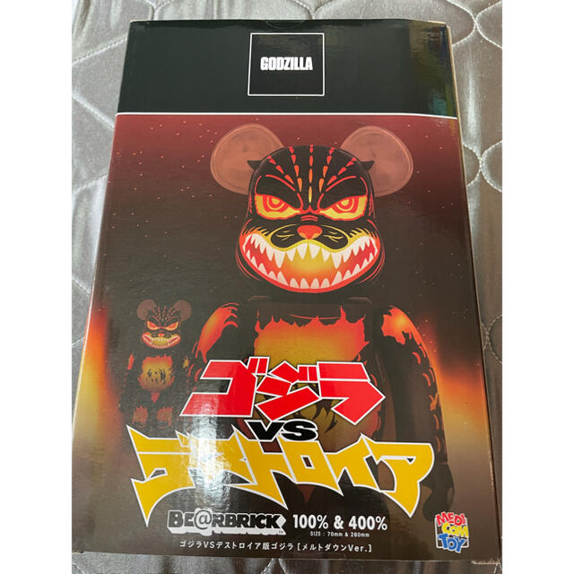 BE@RBRICK ゴジラ VS デストロイア版 メルトダウン100％400％