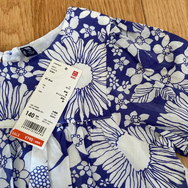 UNIQLO(ユニクロ)の未使用☆ブラウス キッズ/ベビー/マタニティのキッズ服女の子用(90cm~)(ブラウス)の商品写真