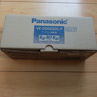 パナソニック(Panasonic)のコードレス電話機(その他)