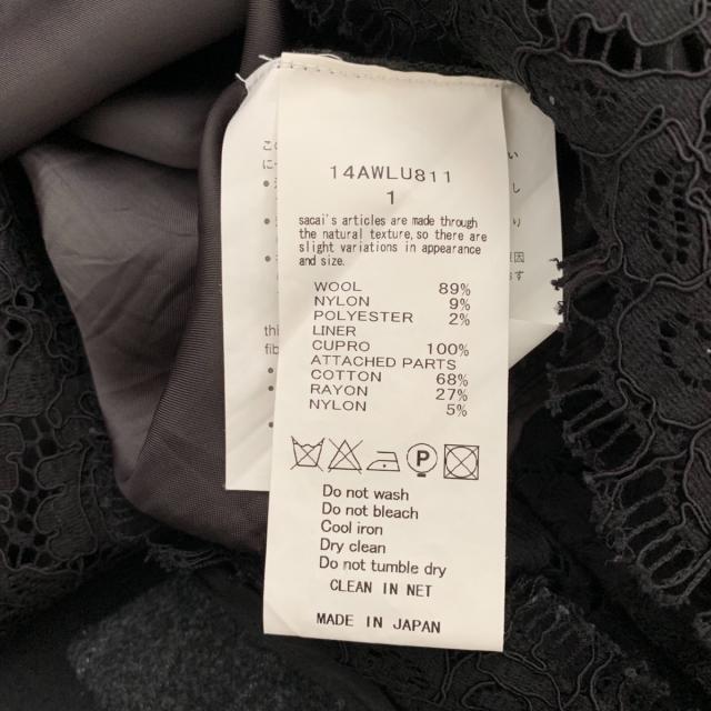 sacai luck(サカイラック)のサカイラック サイズ1 S レディース美品  - レディースのスカート(その他)の商品写真