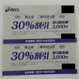 アシックス(asics)のasics 株主優待 30%割引券 2枚(ショッピング)
