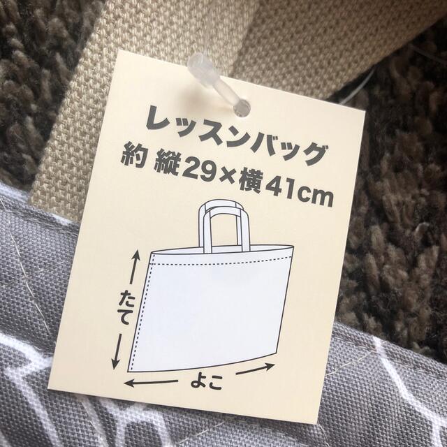 しまむら(シマムラ)のミッフィー　セット キッズ/ベビー/マタニティのこども用バッグ(レッスンバッグ)の商品写真