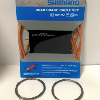 シマノ(SHIMANO)のブレーキアウター　オレンジ　#ULTEGRA(パーツ)